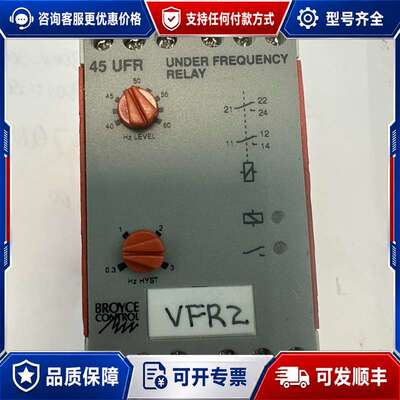 议价英国BROYCE CONTROL+TYPE-45UFR+欠压可维修