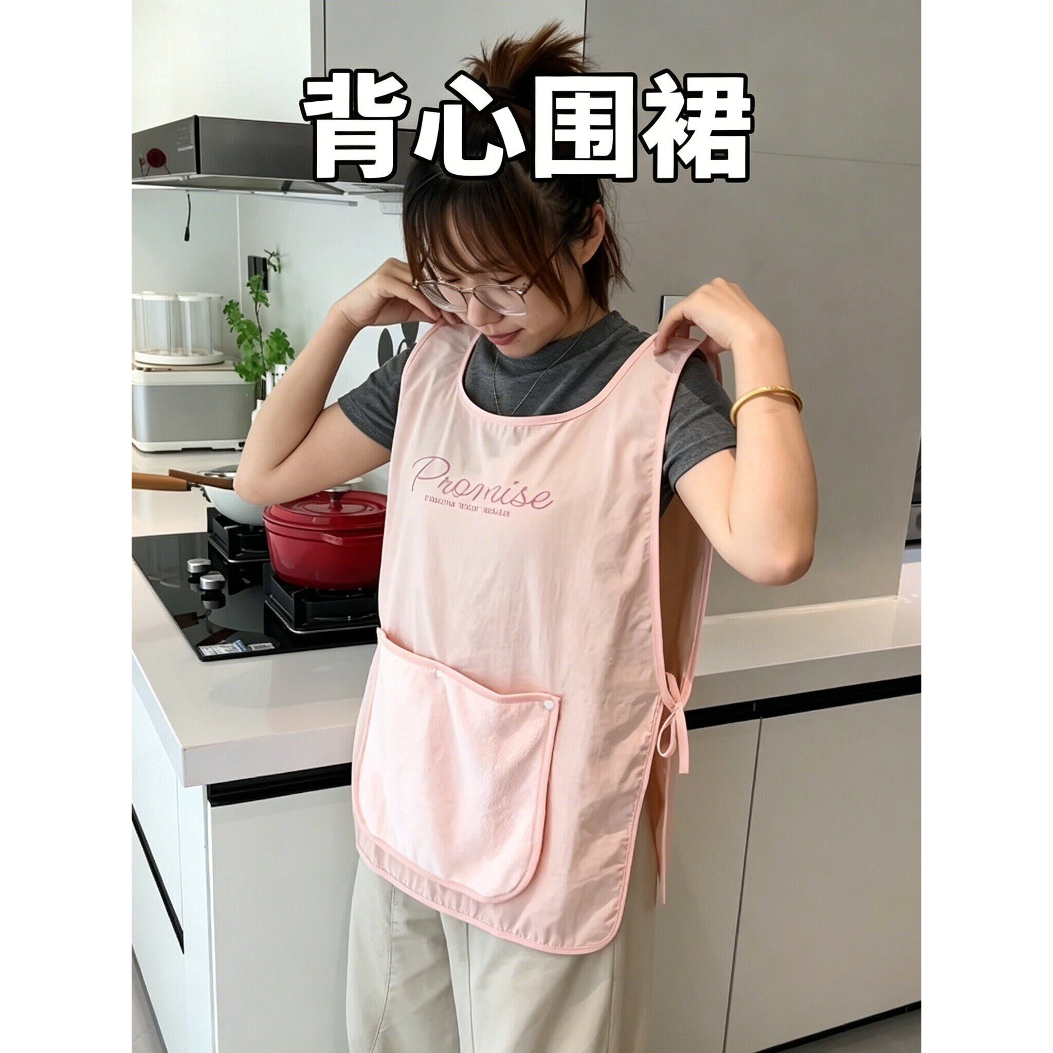 夏天要选轻薄款！塔丝隆防水透气背心围裙厨房防油无袖马甲高颜值