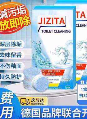【再无刷马桶烦恼】马桶泡泡丸发泡锭厕所净化剂洁厕灵强力除脏