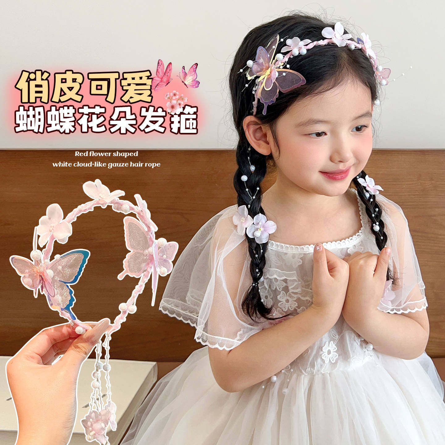 2026新款儿童发箍超仙蝴蝶编发头箍公主花环小女孩压发神器不勒头