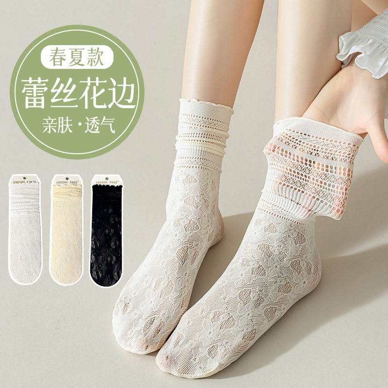【下单立减30】春夏薄款堆堆袜花边蕾丝透气网眼纯色芭蕾风少女