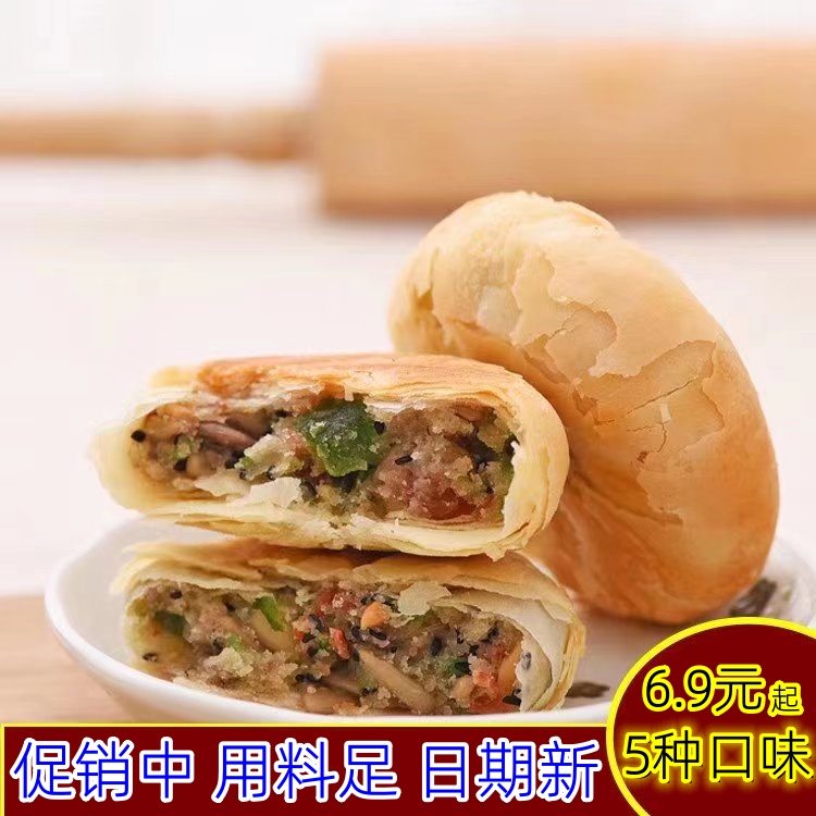 促销中皮薄料足独立包装