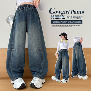 女童秋装萝卜裤2025新款中大童弯刀裤遮肉显瘦初中生弯月牛仔长裤