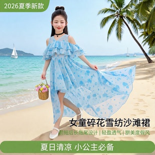 女童碎花连衣裙2026新款女孩夏季7前短后长8拖尾雪纺沙滩裙10岁12