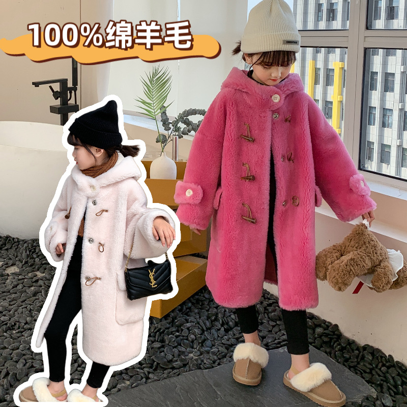 女童牛角扣全羊毛皮草外套