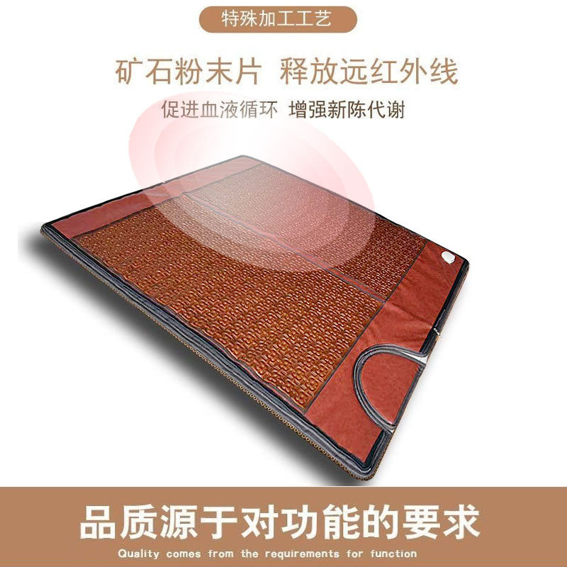 矿石粉汗蒸床垫远红外负离子加热理疗床垫多功能汗蒸垫