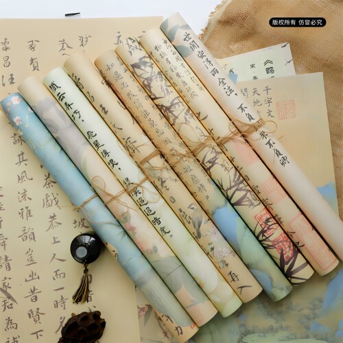 花舞山水间书画纸复古牛皮纸
