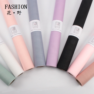 花野 萌娜丽纱 鲜花包装网纱 花束包花纸材料 花艺内衬纱网柔光纱