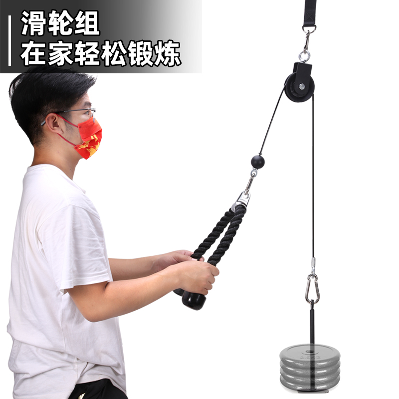 高位下拉训练器健身把手滑轮绳索配件吊轮双头练背手臂肌肉龙门架
