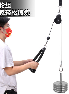 高位下拉训练器健身把手滑轮绳索配件吊轮双头练背手臂肌肉龙门架