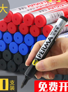 真彩MK-308记号笔黑红蓝单头记号笔 大笔头油性经济物流专用