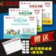 凤凰传媒包书皮自粘包书膜透明书本课本保护套书套小学生一年级四三二年级书壳书膜A4书皮纸包装 纸
