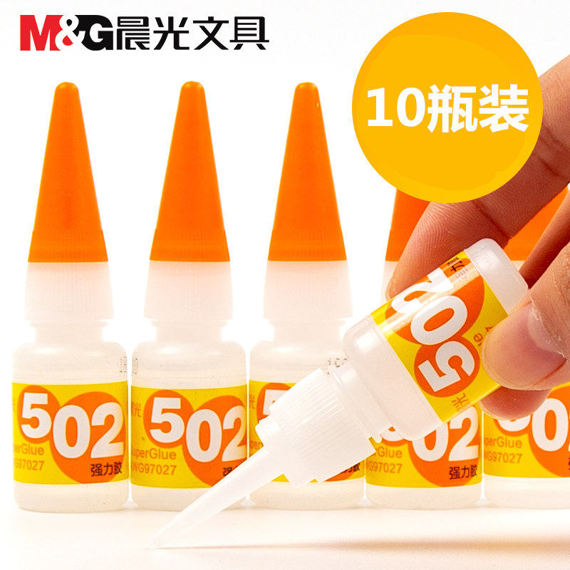 502胶水强力胶 快干胶小瓶粘鞋子木头金属塑料瞬间粘合剂速干大力超粘透明液体8g瓶