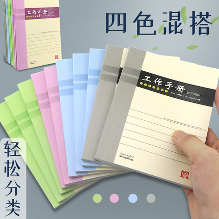 可定制=长江10本装工作手册记录本笔记本本子记事本小随身迷你商务办公用便携记事本小笔记本子批发口袋本