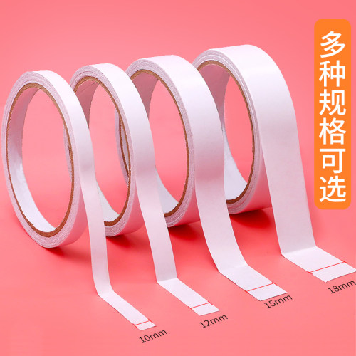 瑞得双面胶带胶纸宽0.8手工纸胶带1.8办公用品1.2手工高粘8.5米/卷