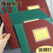 a4活页帐皮封皮账册封面16K彩色账夹账本外壳通账本封面 也可以备注送绳子2选1 是送钉子