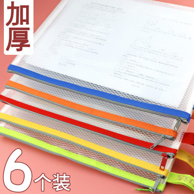 加厚防水a4文件袋透明试卷收纳