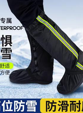 彪爵高位防雪防滑耐磨牛津布鞋套