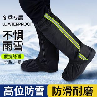 雨鞋套冬季雪地靴防滑防雪鞋套防水反复使用音乐节加厚耐磨防暴雨