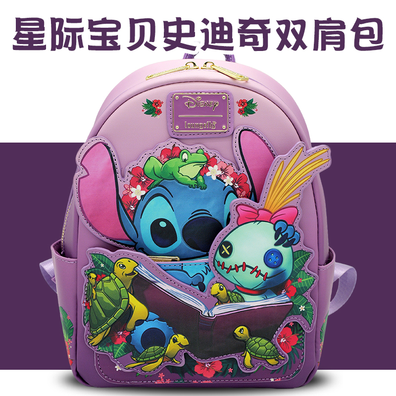 loungefly星际宝贝史迪奇书包