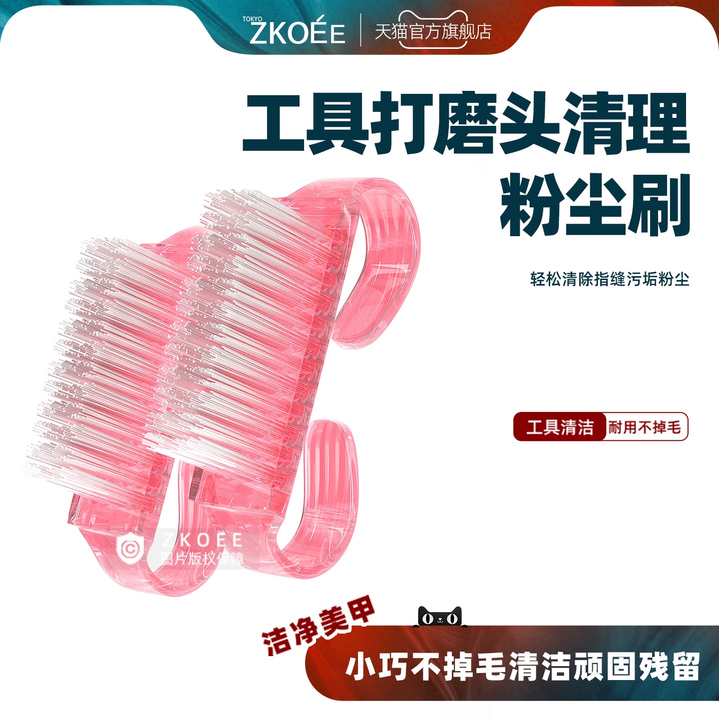 牛角刷清理美甲工具刷子