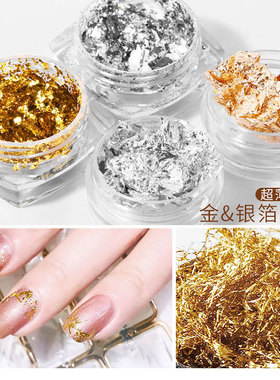 日系美甲金箔丝金银箔碎片箔纸锡箔粉美超亮网红指甲装饰贴片