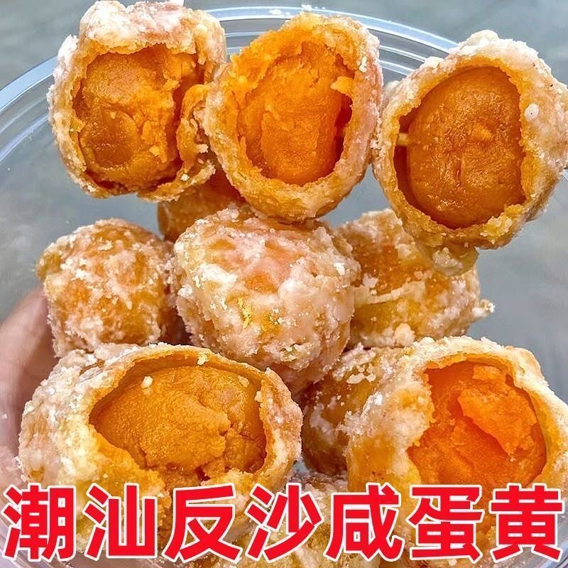 手工反沙咸蛋黄蛋黄酥独立装