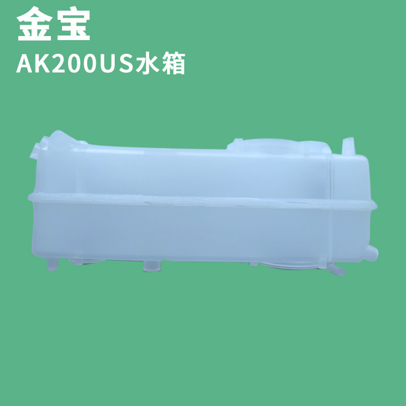 金宝血液透析机血透机ak200us水箱维修配件