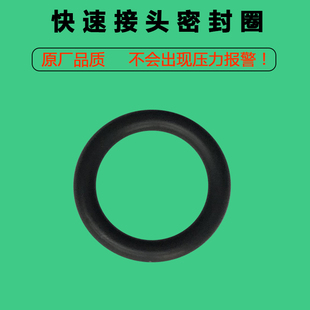 原装费森尤斯血液透析机血透机4008快速接头密封圈