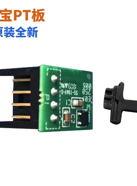 金宝GAMBRO血透机透析机原装全新PT板AK95S