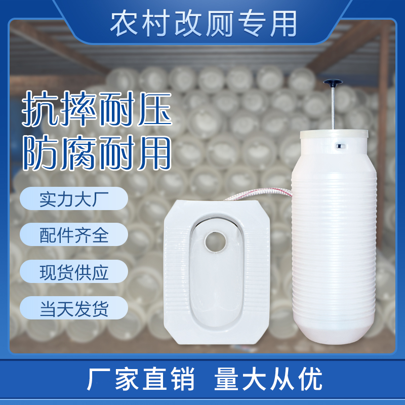 农村旱蹲便器陶瓷大口径踏便器农村蹲坑冲厕水桶免冲直通式旱蹲便