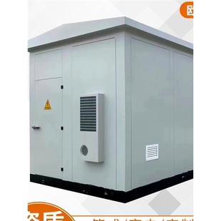 定制光伏升压箱变预制仓美变10KV箱式变电站工商业光伏高压并网柜