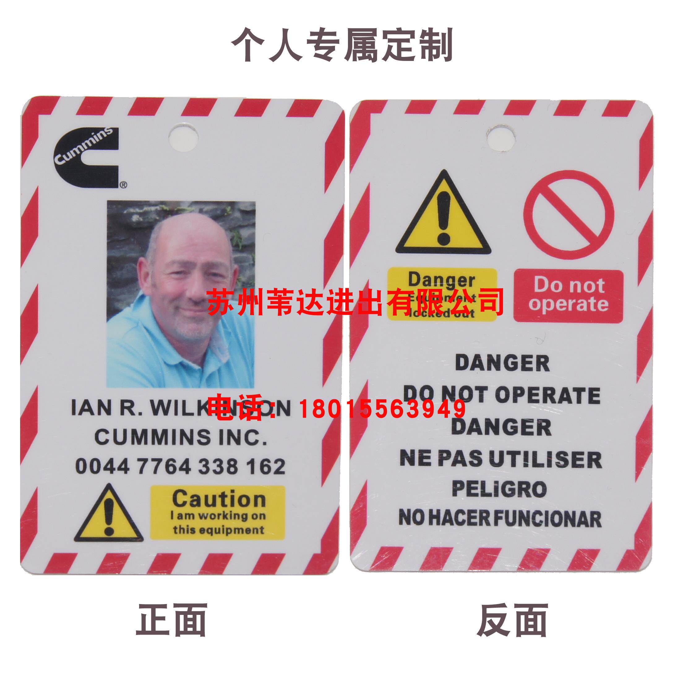 个人定制专属铭牌身份牌挂锁挂牌私人订做个性警示吊牌BD-P05
