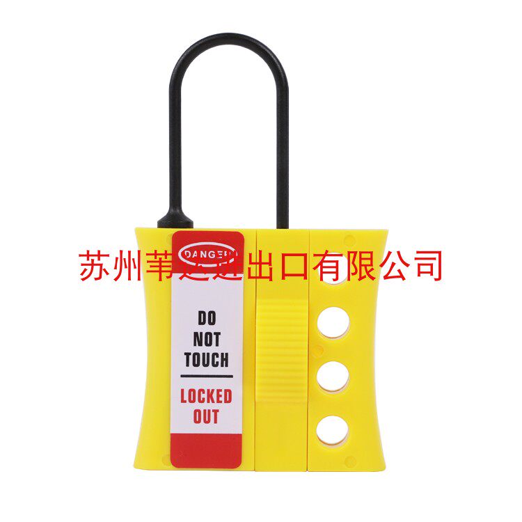 3mm尼龙绝缘锁钩搭扣锁具4孔多人管理扩展锁防爆锁BD-K45