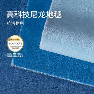 地毯客厅2025新款轻奢高级法式卧室毯地垫复古蓝色办公室满铺定制