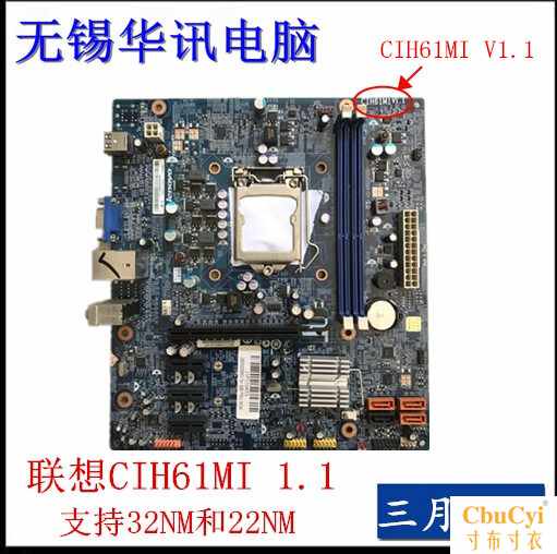 联想CIH61MI 主板V1.0 V1.1 联想H61 11|msdalam kategori Perkakasan komputer/monitor/Komputer Zhou Bian, motherboard - dari Buy2taobao.com untuk memberikan perkhidmatan ejen Taobao profesional membeli