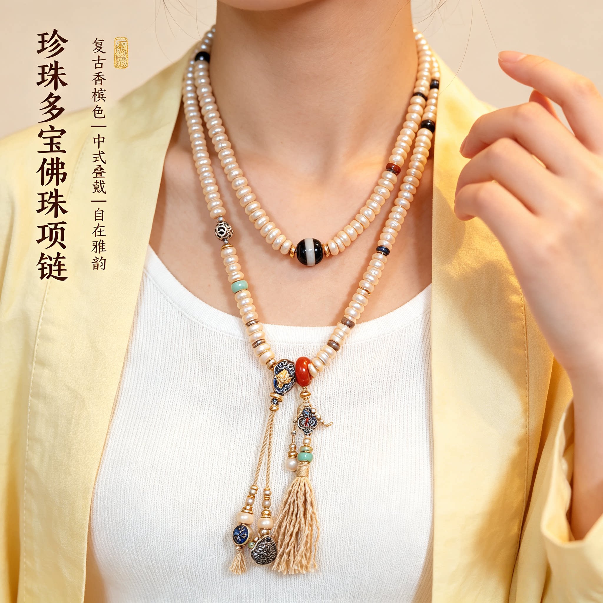 藏式天然珍珠天珠南红绿松石多宝项链S925银108佛珠念珠多圈手串