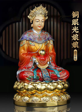 中式铜彩绘眼光奶奶摆件眼光娘娘明目元君圣母像家用客厅工艺装饰