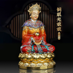 中式铜彩绘眼光奶奶摆件眼光娘娘明目元君圣母像家用客厅工艺装饰