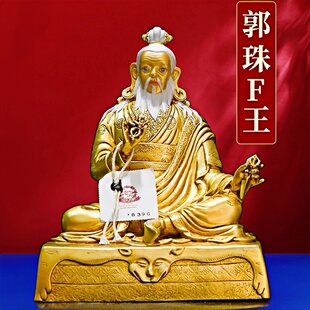 尼泊尔手工敦珠法王铜像禅意佛堂供奉造像家居静心装饰摆件