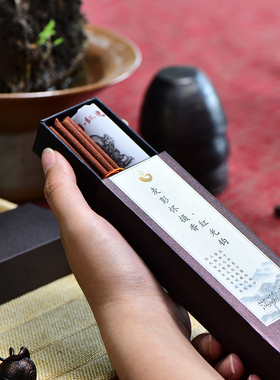 藏式香插吐宝鼠造型家用香座麦彭怀摄香·红光钩手工古法烟供线香