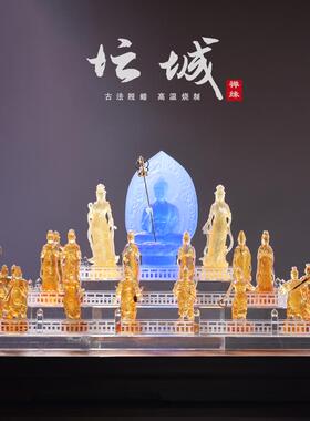 琉璃药师坛城佛像摆件日月光八大菩萨十二神将中式居家佛堂供奉