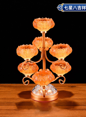 酥油灯座莲花七彩琉璃灯座烛台供佛灯烛台家用七星灯架供佛台摆