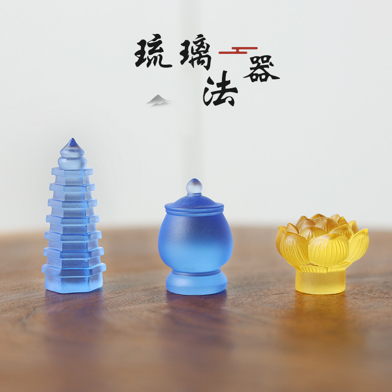 琉璃药师佛法器药师佛塔药钵禅意琉璃宝塔佛塔摆件佛堂装饰陈设