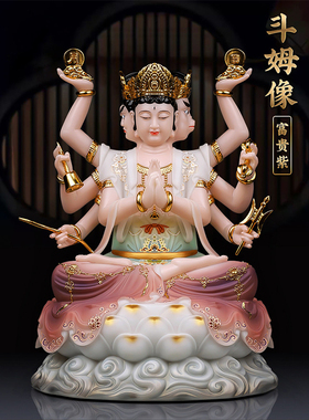 中式汉白玉彩绘斗姥摆件斗姆元君紫光圣母造像家用客厅摆件装饰
