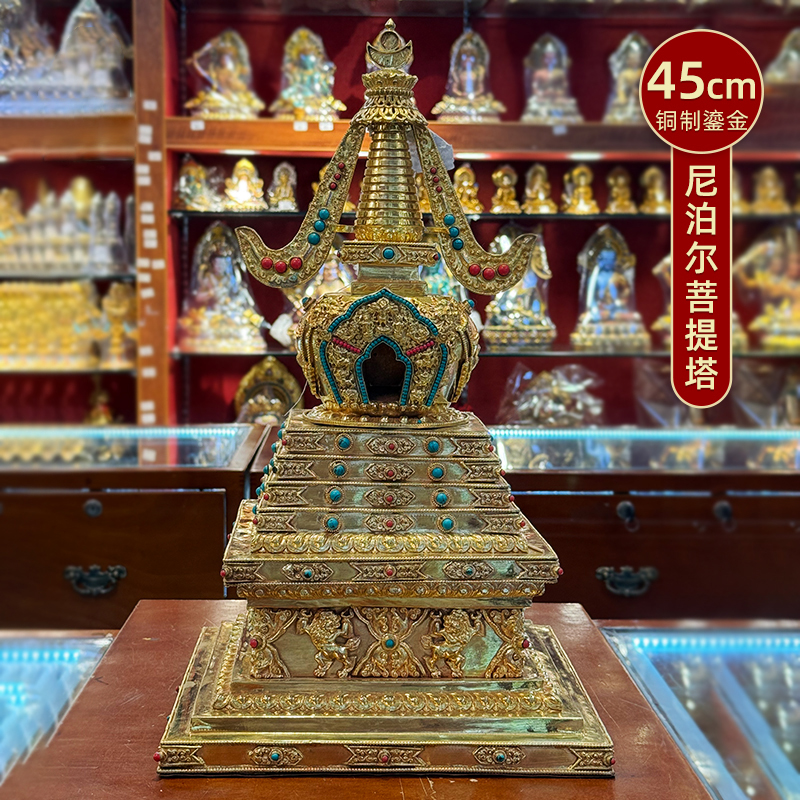 尼泊尔手工铜鎏金菩提塔摆件供桌佛塔可打开摆件宝塔高45cm