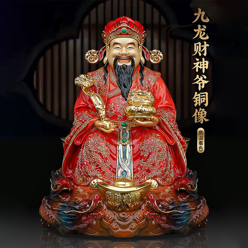 铜彩绘文财神范蠡比干像财神爷造像店铺办公室佛堂摆放装饰摆件