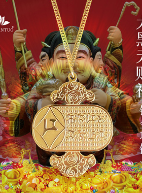 大黑天财神项链吊坠银镀金