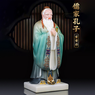 汉白玉彩绘孔夫子仲尼像孔子雕像家用书房学校老师办公区装饰摆饰