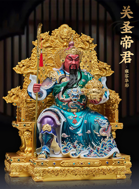 中式汉白玉彩绘关二爷摆件关羽武财神关圣帝君桌面装饰工艺摆件